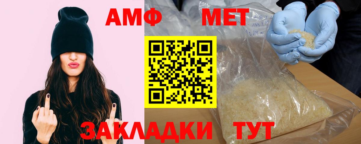 АМФ VHQ Гудермес