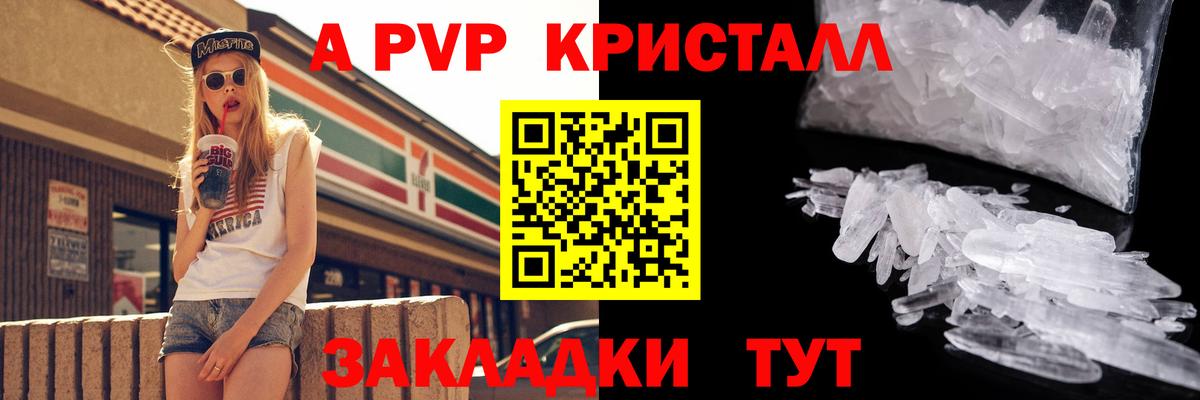 Alpha-PVP мука  Alfa_PVP VHQ  Alpha PVP  Гудермес 