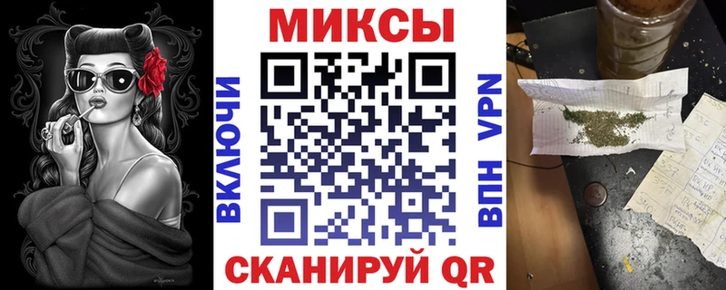 БУТИРАТ буратино  Гудермес 