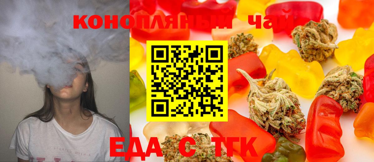 Canna-Cookies марихуана  Гудермес 