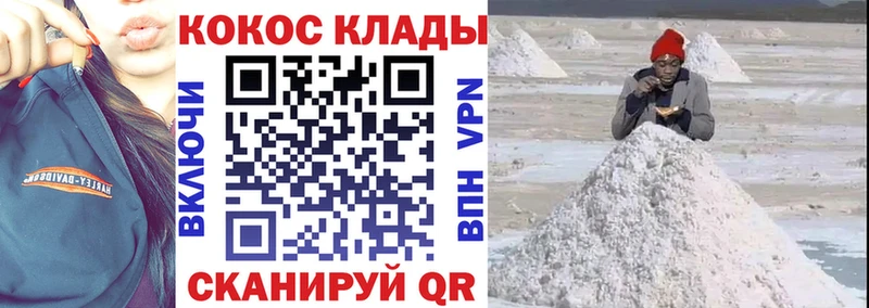 КОКАИН Колумбийский  Гудермес 