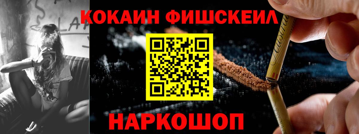 Гудермес  КОКАИН 99%  купить закладку  COCAIN  Вход с VPN  КОКАИН Перу 