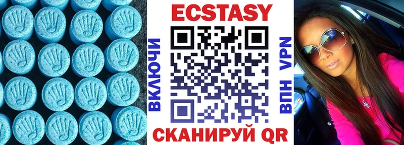 Ecstasy 99%  Гудермес 