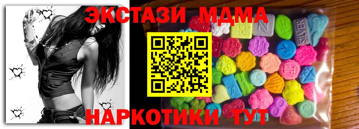 Конопля  Метадон  Меф   Амфетамин   Гудермес  NBOMe  Меф кристаллы  Alpha PVP СОЛЬ   Cocaine  ГАШИШ 