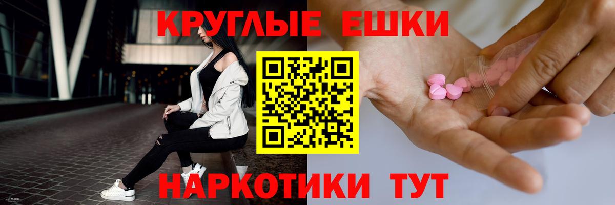 ЭКСТАЗИ Philipp Plein  Вход с VPN  Гудермес 