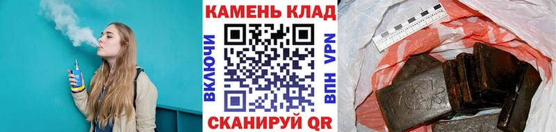 ГАШИШ VHQ  цены   darknet клад  Гудермес 