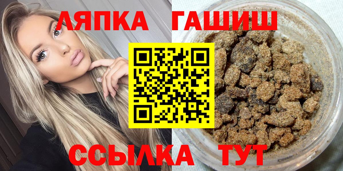 Гашиш  цена   Вход с VPN  Гашиш Cannabis  Гудермес  ГАШ гашик 
