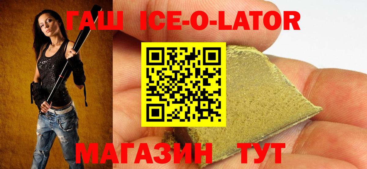 Гашиш убойный  Гашиш гашик  Гудермес 