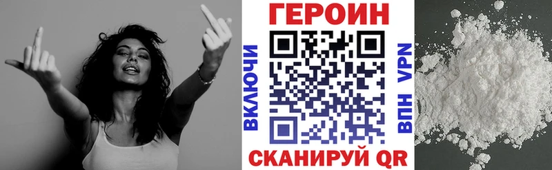 кракен tor наркотики Гудермес ГЕРОИН афганец