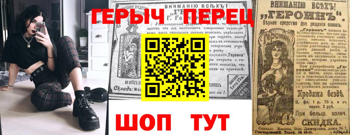 Мефедрон Гудермес