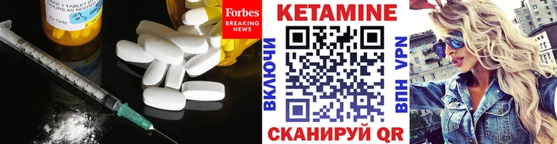 КЕТАМИН VHQ  Гудермес 