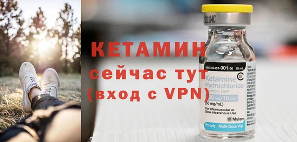 мяу мяу кристалл Балахна