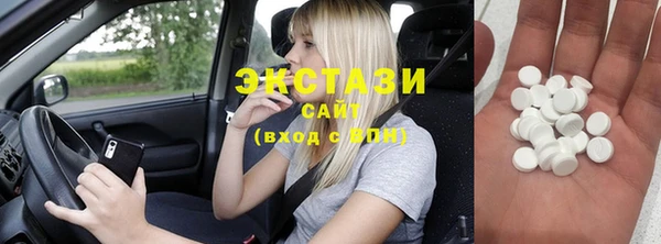мяу мяу кристалл Балахна