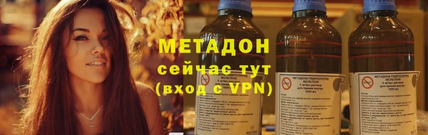 марки lsd Белоозёрский