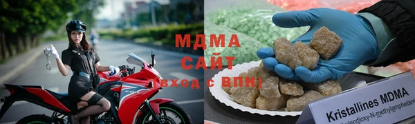 мяу мяу кристалл Балахна