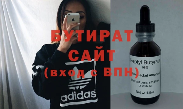 марки lsd Белоозёрский