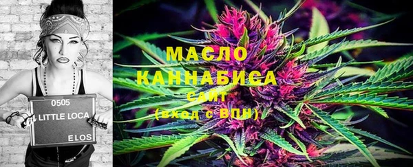мяу мяу кристалл Балахна