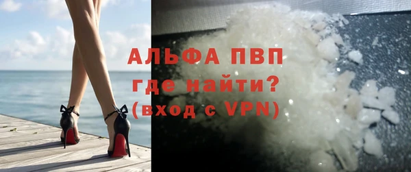 Альфа ПВП Балабаново