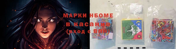 Альфа ПВП Балабаново
