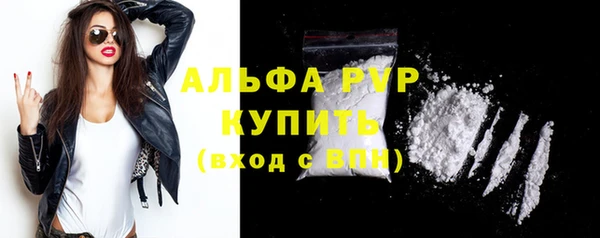 Альфа ПВП Балабаново