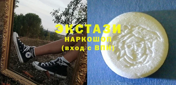 Альфа ПВП Балабаново