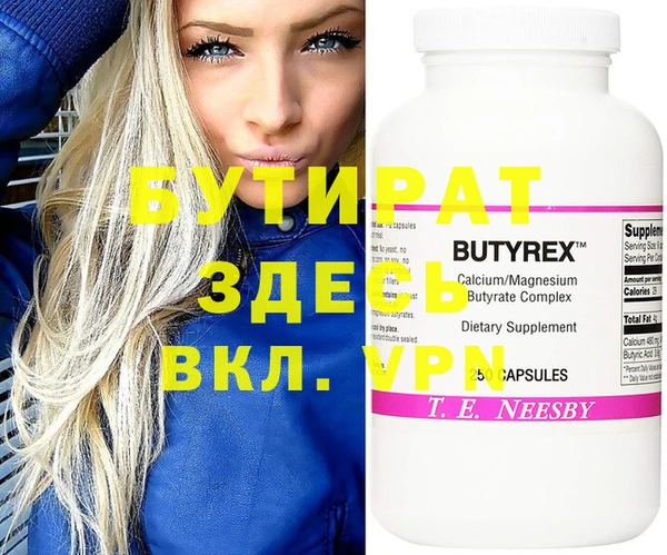 apvp Белокуриха