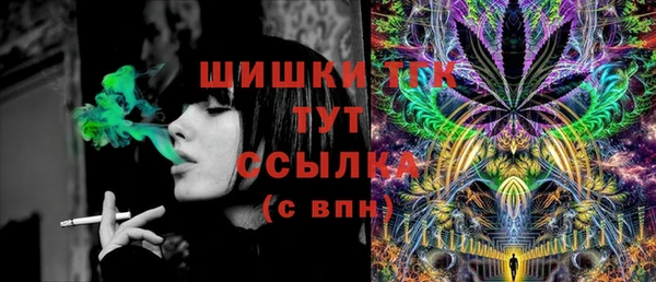 мяу мяу кристалл Балахна