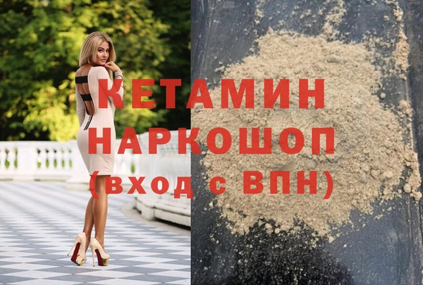 гидра Беломорск