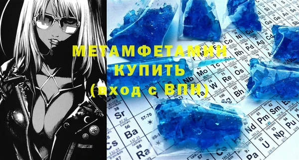 Альфа ПВП Балабаново