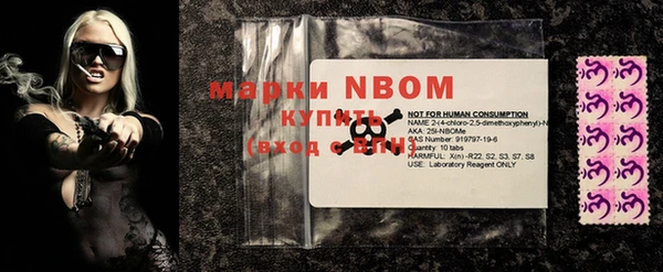 мяу мяу кристалл Балахна