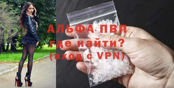 Альфа ПВП Балабаново