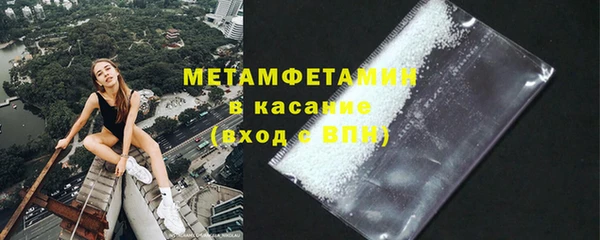гидра Беломорск