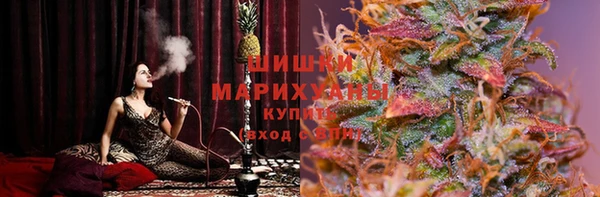 мяу мяу кристалл Балахна