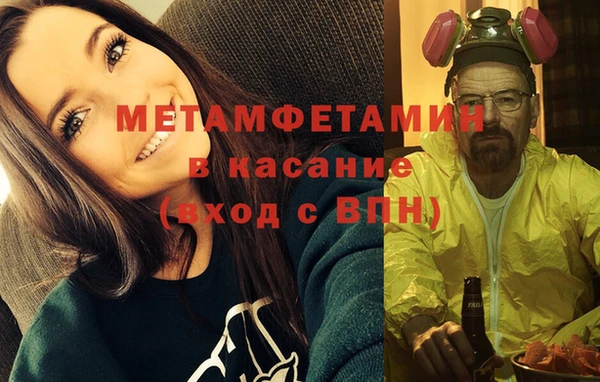 Альфа ПВП Балабаново