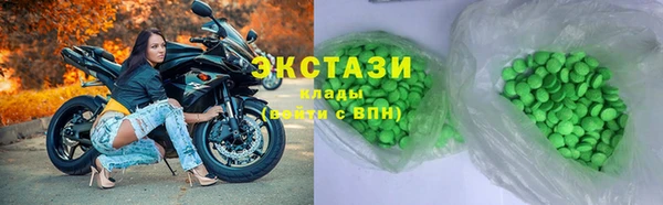 гидра Беломорск