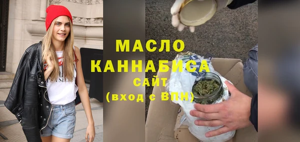 MDMA Тавда