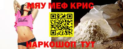 первитин Бузулук