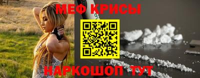 ALPHA PVP Волжский