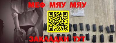 первитин Бузулук