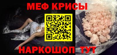 мяу мяу мука Берёзовский