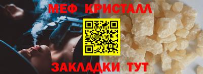 меф VHQ Будённовск