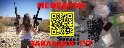 эйфоретик Беслан