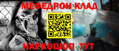 меф VHQ Будённовск