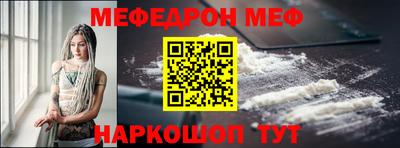 мяу мяу мука Берёзовский