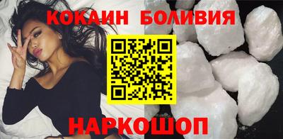 каннабис Бийск