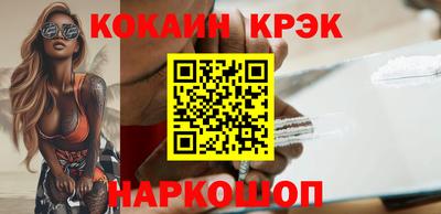 эйфоретик Беслан