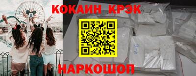 каннабис Бийск