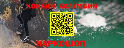 тгк Волгодонск