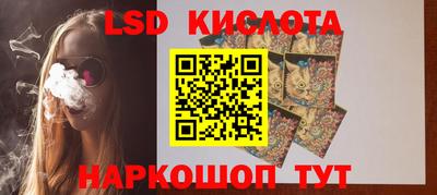 эйфоретик Беслан