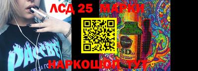 мескалин Волжский